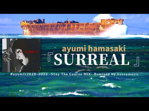 #ayumix2020 浜崎あゆみ「SURREAL」 -Stay The Course MIX- remixed by hossymusic #ayumix2022
