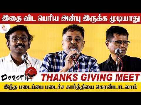இதை விட பெரிய அன்பு இருக்க முடியாது - Lingusamy & Vasantha Balan Speech | Dorothy Thanks Giving Meet