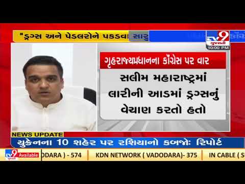 Arresting drug peddlers good or bad?: Sanghavi over Cong's 'Gujarat drug trafficking hub' remark