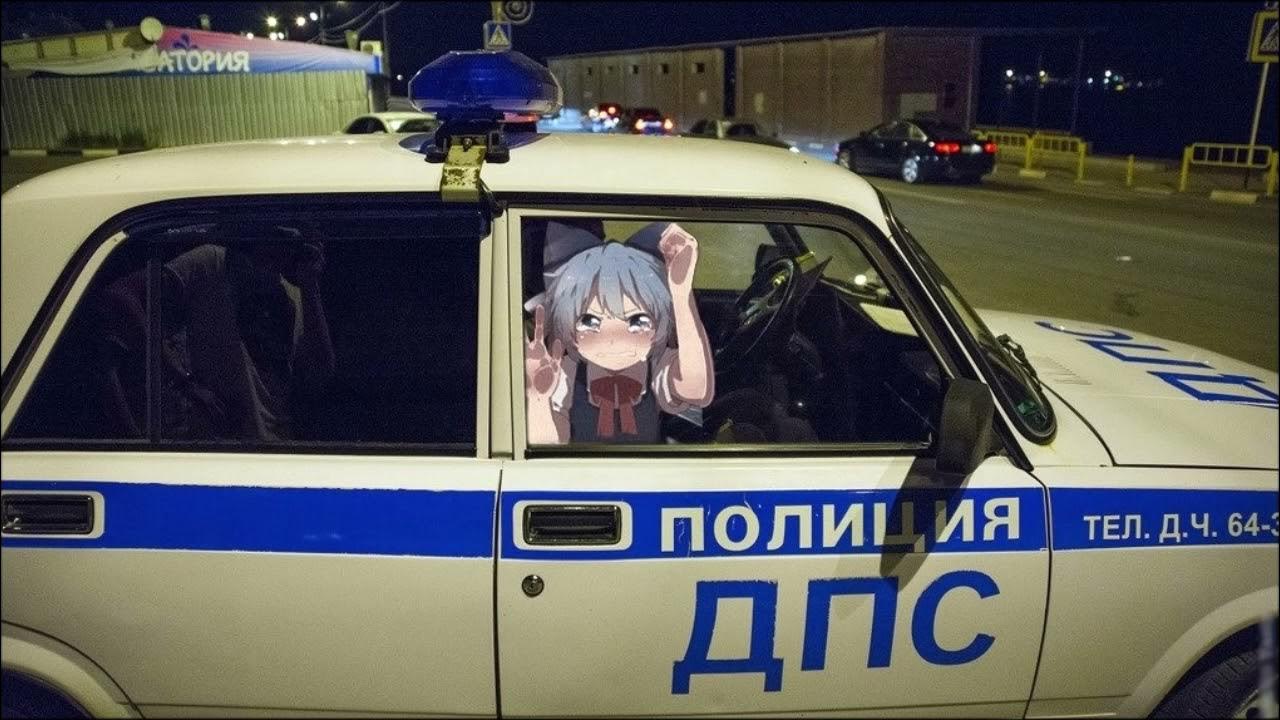 Полицейская машина аниме