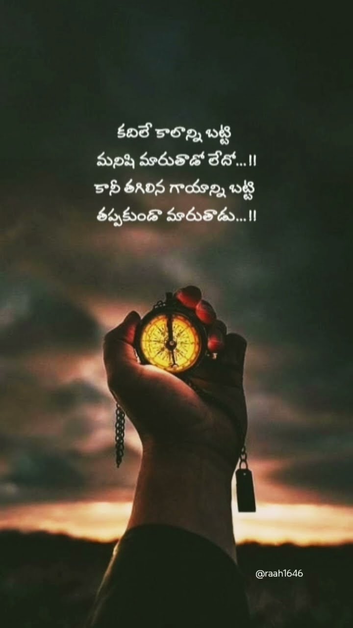 🎵ఎమోషనల్ లిరికల్ వీడియో స్టేటస్ - ShareChat