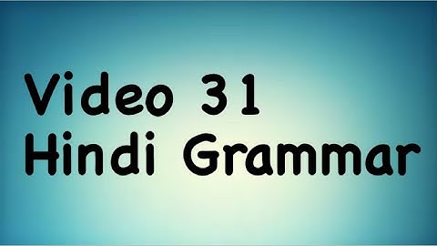 Video 31 | Class 3 Hindi Grammar | Chapter 15