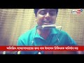 Dr anirban dutta pens song for nobel laureate abhijit banerjee