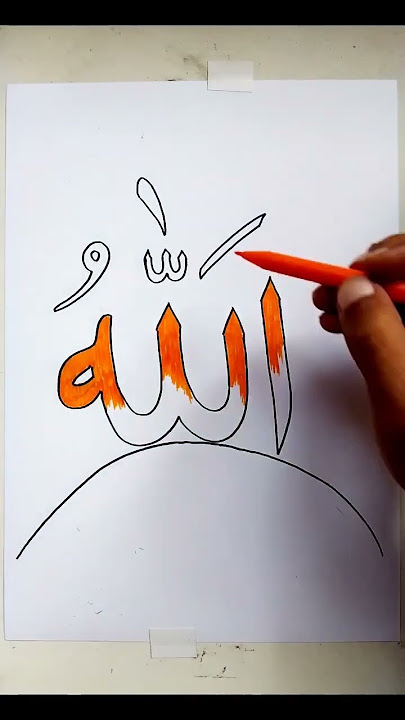 Cara Mudah Menggambar Kaligrafi Allah #kaligrafi #allah