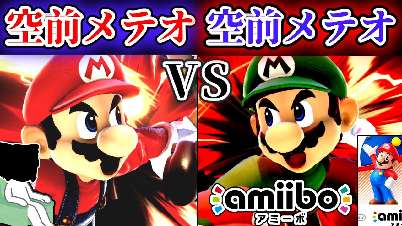 アミーボAIに空前メテオのみで勝て！脳筋同士の戦いが大味すぎた件