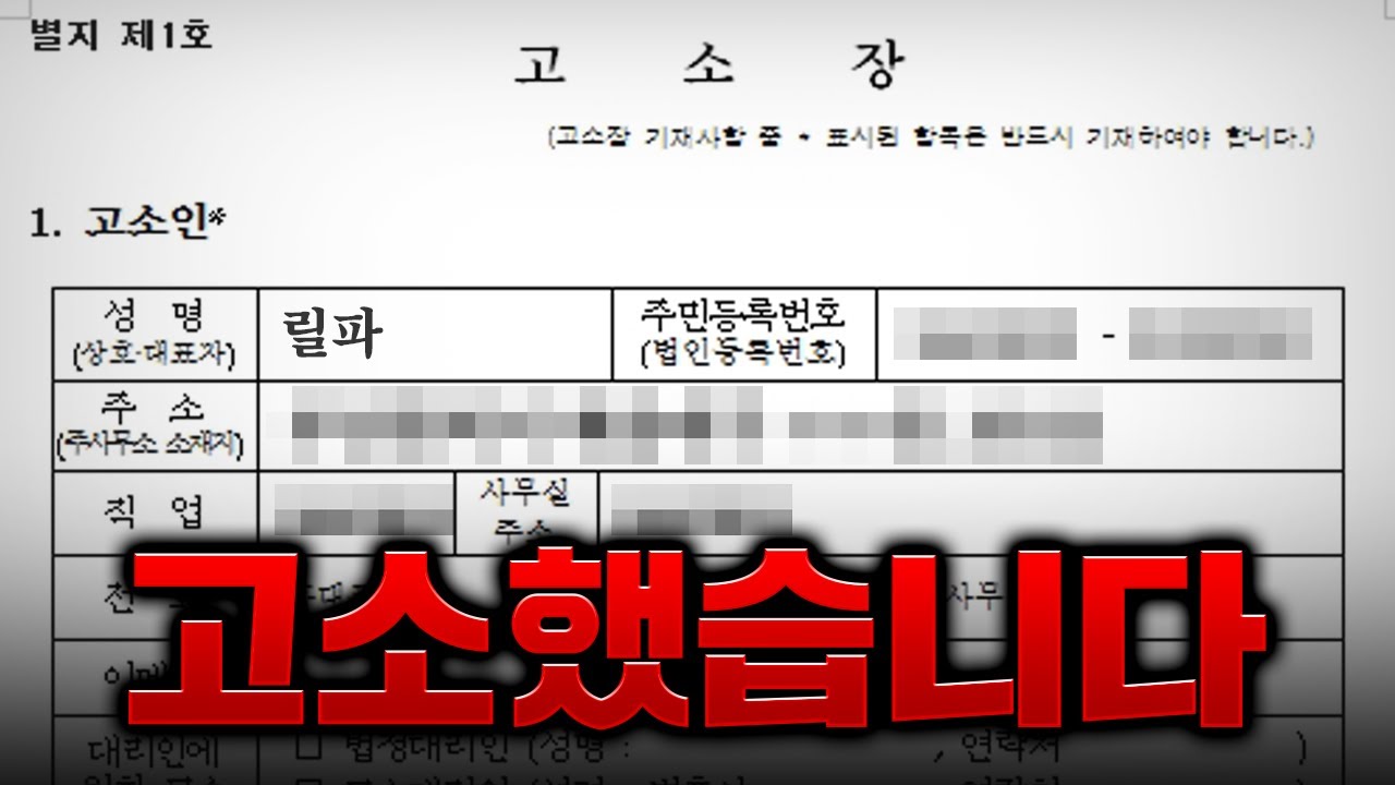 참을만큼 참았습니다.