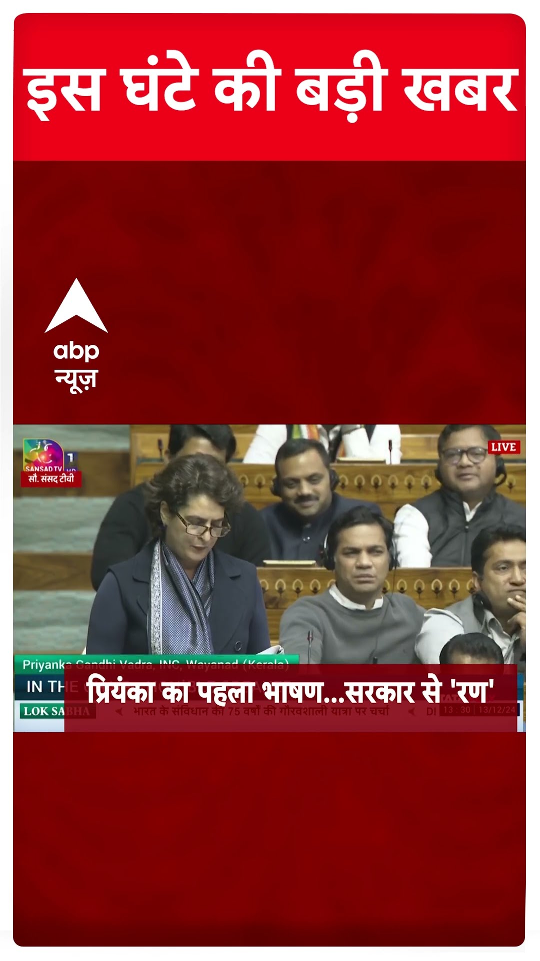 Top Headlines: देखिए इस घंटे की बड़ी खबरें | #abpnewsshorts