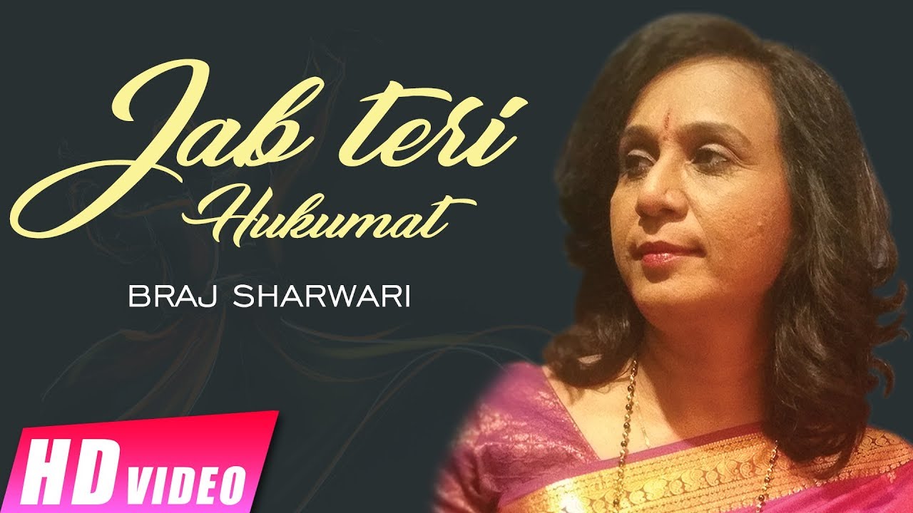 Jab Teri Hukumat