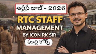 RTC Staff Monitoring & Training | Supervisor Duties Explained | Icon RK Sir TST-MST screenshot 5