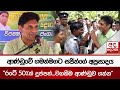 ආණ්ඩුවේ|sin