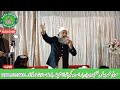 Dunya ty aya koi teri na misaal da by sufi younis naqshbandi raza sound arifwala new kalam 2024