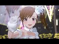 【スタマス】『GR@TITUDE』 双海 亜美/双海 真美【アイマス】