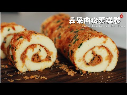 How to make the perfect  Swiss roll | Moist and Soft