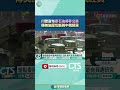 川普與美國經濟