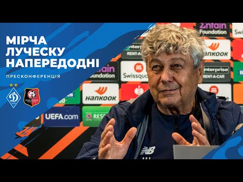 Пресконференція перед матчем за участю Мірчі Луческу й Іллі Забарного