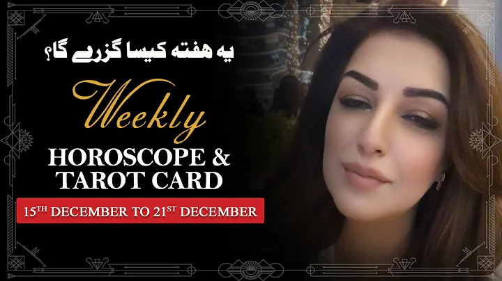 Weekly Horoscope From 15th December to 21st December, Ye Hafta kaisa Rahe Ga,Tarot Card,Sadia Arshad
