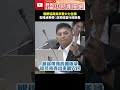 朱立倫及國民黨的應對