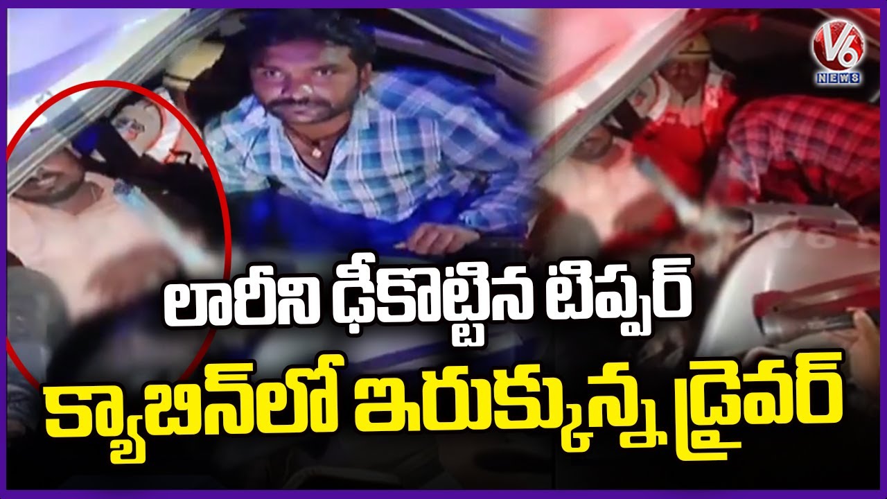 Road Incident : Tipper Hits Lorry , Tipper Driver Stuck In Cabin ...