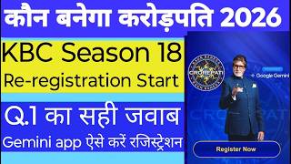 KBC Season 18 Re-registration Question 1 Answer | KBC Re-registration 2026 How to Register in KBC 18 screenshot 4
