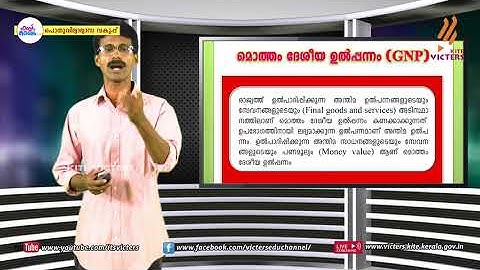 First Bell 2.0 STD 10 Social Science Class 02