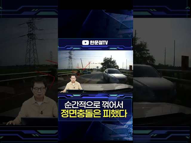 #5738. 블박차는 잘못 1도 없습니다