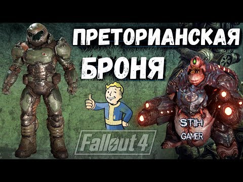 Vidéo: Black Friday 2017: Obtenez Dishonored 2, Doom, Fallout 4 Ou The Divison Pour Moins De 10 Chacun