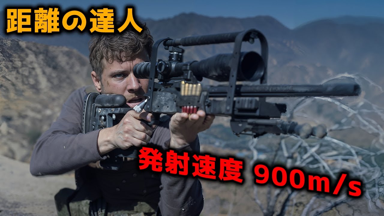 政府に嵌められ、大統領暗殺の容疑者にされた天才狙撃手【映画紹介】