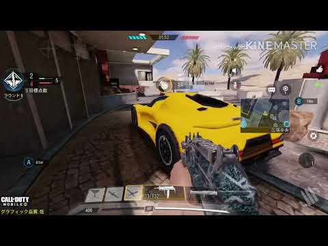 COD:M MSMCキル集 時々グレ ロケカス