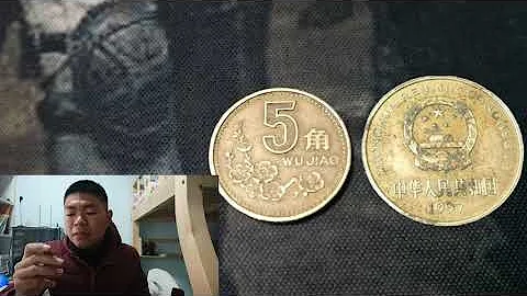 发行量3亿枚的97年梅花五角，现在的收藏价值如何。 - 天天要闻