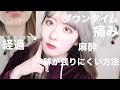 【ほくろ除去】10個以上取ったからこそわかるすべてをお話しします。