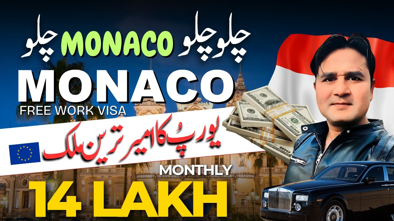Monaco Tourist Visa 2025 | How to Get Monaco Work Permit | Monaco Monte Carlo Casino