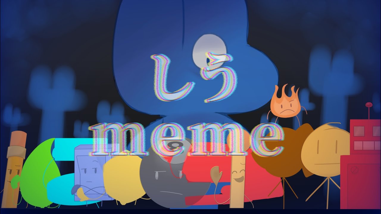 [Fnaf] しう Meme: しいーん _ 外人4コマとは [単語記事] – FWBRVF