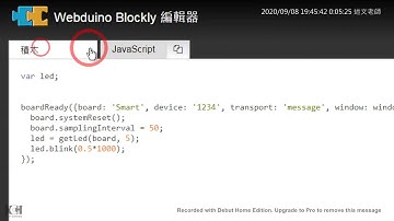 05：使用 Webduino 模擬器控制虛擬與真實 LED 燈