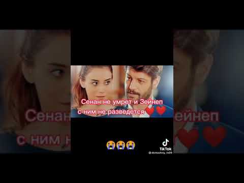 синан бей и