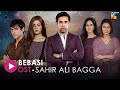 Bebasi  full lyrical ost  hum music