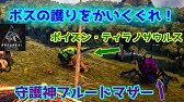 通常キブル大活躍 150レベル バリオニクス を追い詰めろ Ark Survival Evolved Ragnarok Youtube