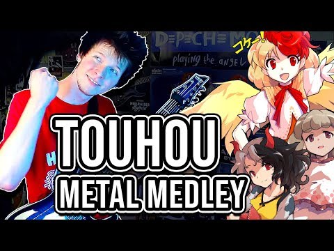 touhou-17-metal-medley-(wbawc)