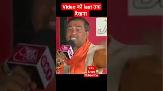 Anjana Om Kashyap के Live Show में BJP नेता का झूठ पकड़ा गया modi godimedia rahulgandhi bjp