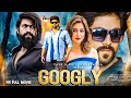 Rocky star yesh blockbuster hindi dubbed action romantic movie  movies hindi dubbed  yash kriti