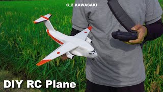 Easy build, RC airplane Kawasaki C-2 Thermocol
