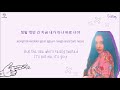 Download Lagu SUNMI 선미 Gashina 가시나 Lyrics