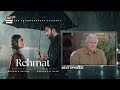 Rehmat Episode 80 | Coming Up Next | Junaid Khan | Hina Tariq | ARY Digital Drama