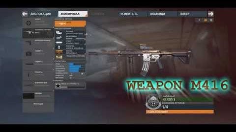 BF4 BF3 CSGO COD HARDLINE Macro No Recoil and No Spread - M416