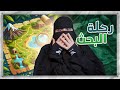 قصص رون سبعة سنين من رحلة البحث 