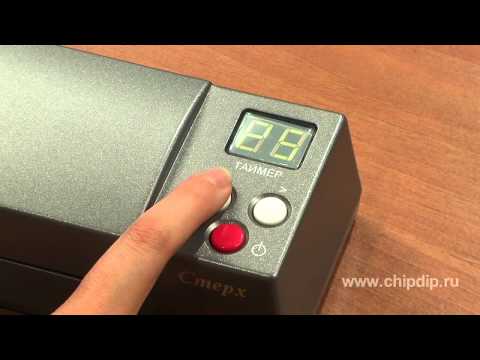 Ultrasonic eraser STERH