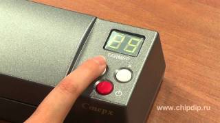 Ultrasonic eraser STERH