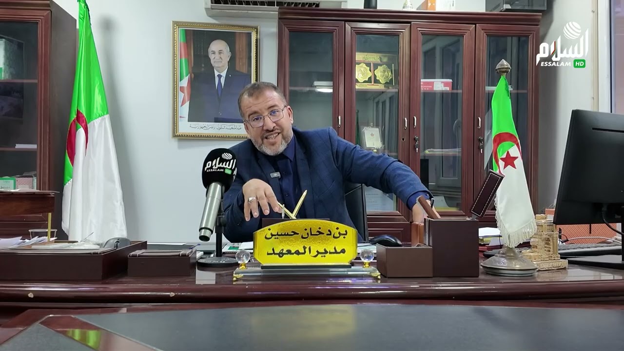 المسيلة | المعهد العالي للشبه الطبي جاهز لاستقبال الطلبة الجدد