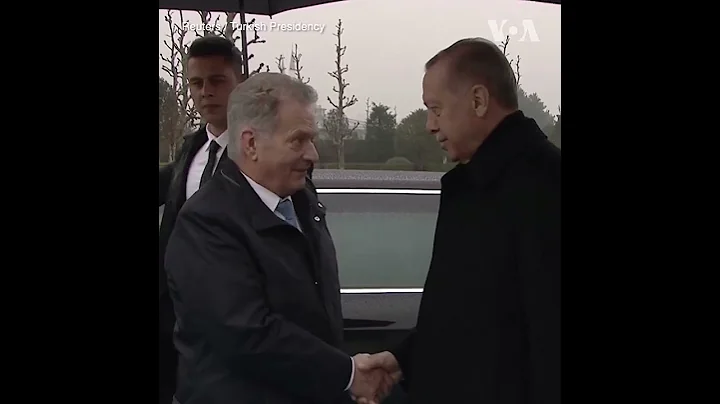 芬兰总统访问土耳其 为加入北约谋取支持 - 天天要闻