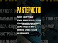 UMO 5 - автомобиль на дизельном топливе