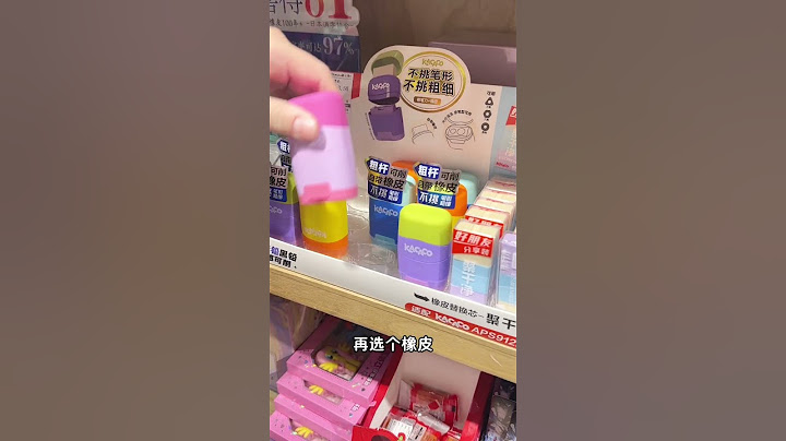 小学生开学文具大采购❗️快来看看依依都买了什么 #晨光开学季#开学文具大采购#晒出开学高光时刻